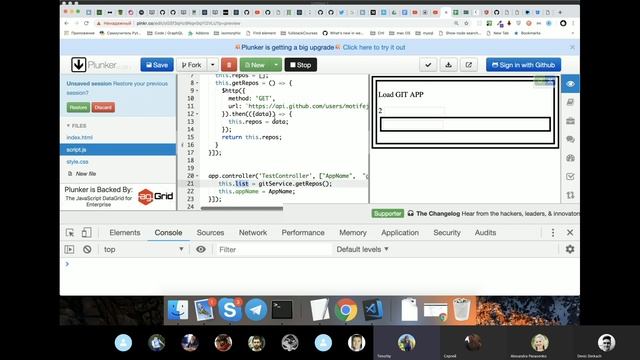 Gulp - Tim - Part 4 смотреть онлайн
