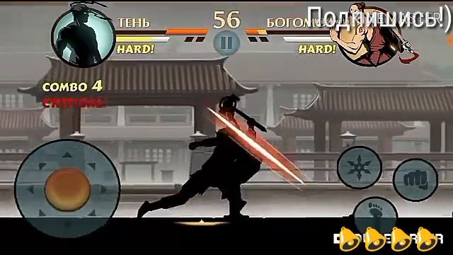 Тайный путь... | Shadow Fight 2 | Путь война | От рыси до титана | #2 смотреть онлайн