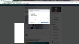 Что такое репост в вконтакте и как его сделать