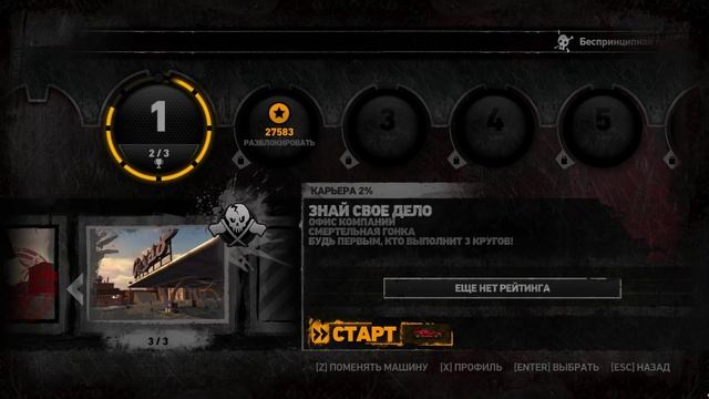 Carmaggedon Reincarnation - ДА ЭТО ЖЕ КАРМА![Первый взгляд]