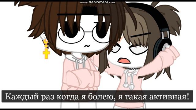 🐼Отвечаем на вопросы [3 часть].(Я и мой парень Артём)🐼 смотреть онлайн