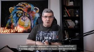 Михаил Шахназаров - Испанские слизни в Эстонии