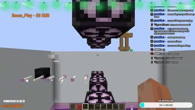 Стрим МАЙНКРАФТ | Выживание Майнкрафт | Играю с Подписчиками | смотреть онлайн