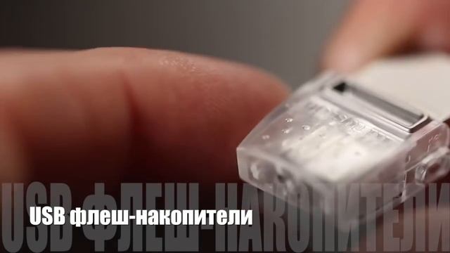 Компания Kingston - новые возможности для ваших устройств! смотреть онлайн