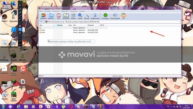 Как решить ошибку error 65542 the driver does not appear to support opengl смотреть онлайн