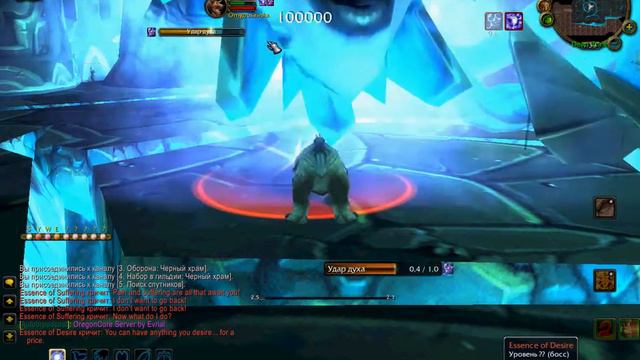 Баг маны больше! WoW 2.4.3 смотреть онлайн