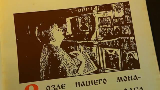 Russian Orthodox Christian Parables 1, With English Subtitles In HD