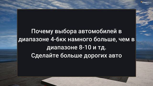 Руководитель GTA 5 RP отвечает на вопросы игроков. смотреть онлайн
