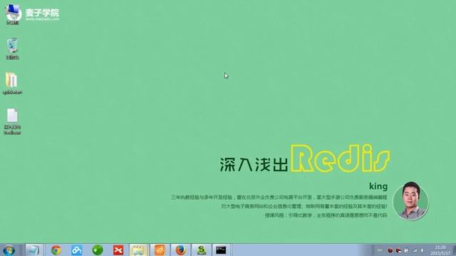 Redis入门-12.Redis Key相关命令-2 смотреть онлайн