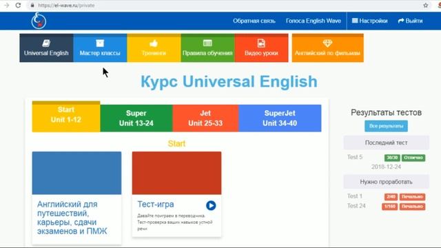 Английский. Как научиться хорошо говорить и понимать на слух без зубрежки и Д/З смотреть онлайн