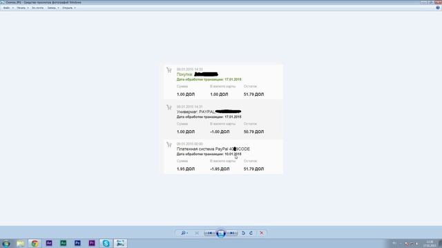 PayPal Подробная инструкция! Защищайте свои платежи!