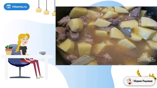 Сборник рецептов