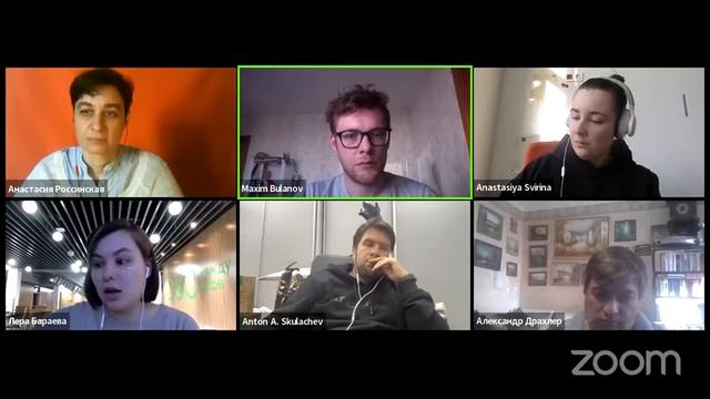 ШОУ Сезон 3. Вебинар 3: Неформальные сообщества учителей в городе смотреть онлайн