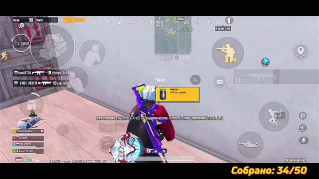 ДОЖИМАЕМ ЗАВОЕВАТЕЛЯ В СКВАДАХ!? - АС 8?- PUBG MOBILE смотреть онлайн