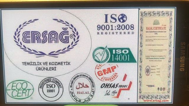 Органические моющие средства ERSAG смотреть онлайн