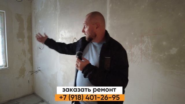 ЖК Морская симфония | Сочи | Адлер | Бонусная программа при ремонте нескольких квартир