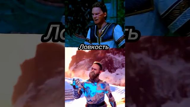 Бальдр против Хеймдалля #comparison #сравнение #игры #godofwar смотреть онлайн