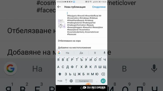 #instagram бързи публикации смотреть онлайн