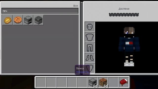 Как сделать ремонт в кузнице в Майнкравт Play kad смотреть онлайн