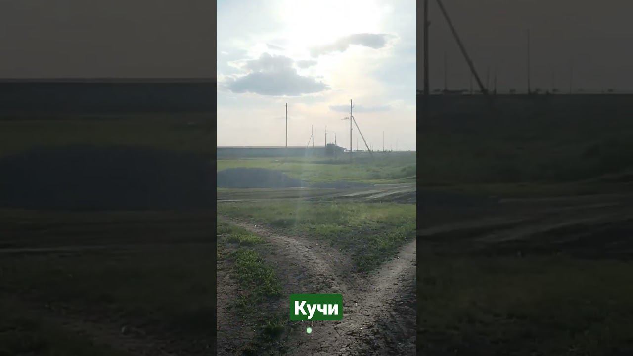 кучи смотреть онлайн