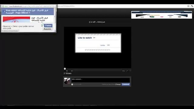 Like to Watch video script смотреть онлайн