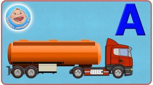 Виды Транспорта на букву А - Алфавит с машинками. Обучающий мультфильм