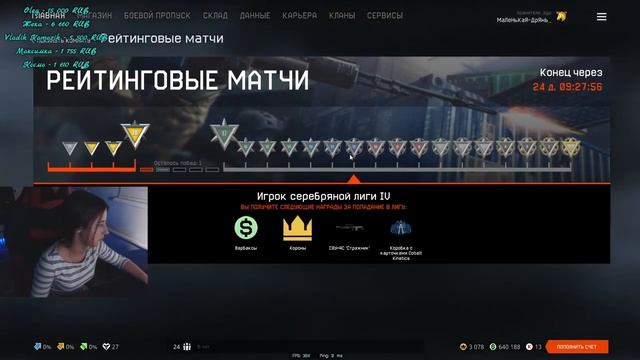 Сервер Альфа ?играю пиу пиу смотреть онлайн
