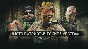 Парни понимают, зачем они здесь: как живут бойцы группы Аида из спецназа «Ахмат» на передовой