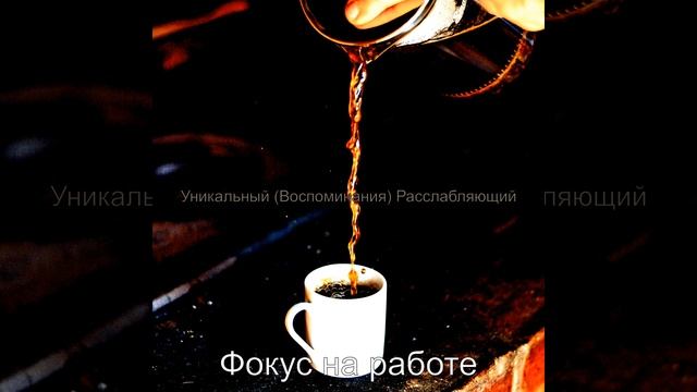 Сенсационный Книга - Echos смотреть онлайн