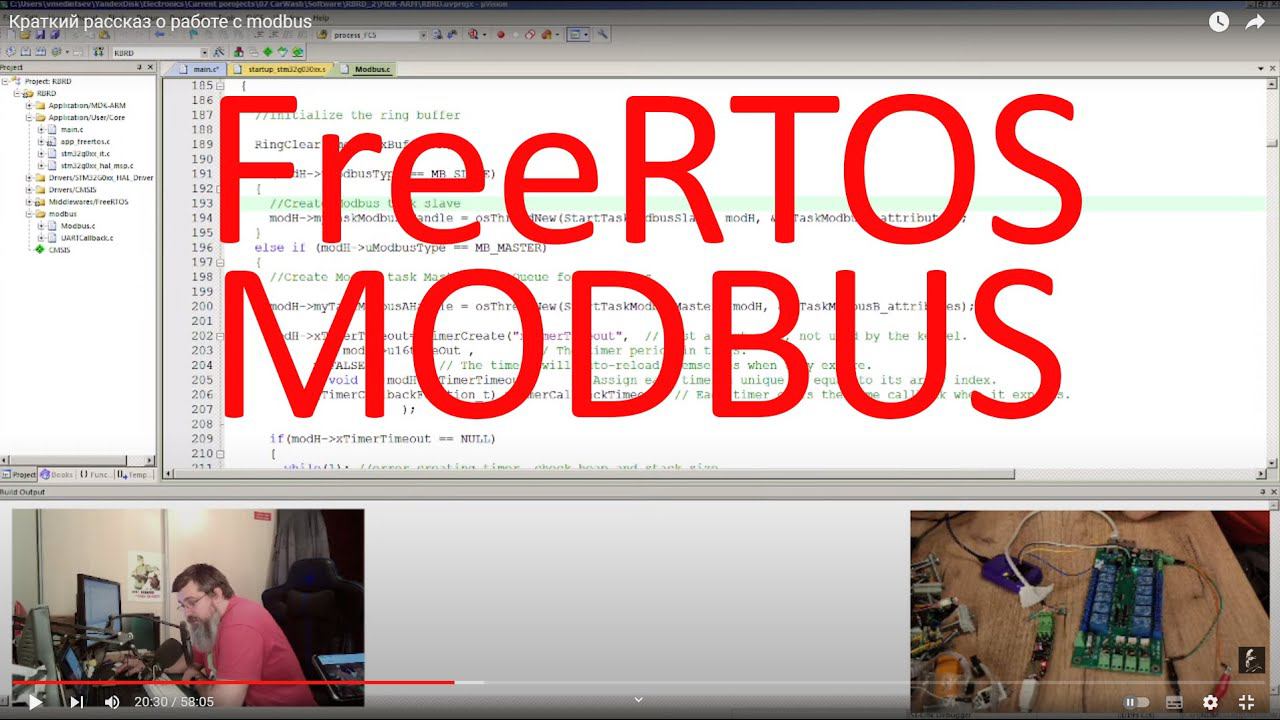 Краткий рассказ о работе с Modbus