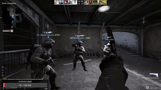 go sc смотреть онлайн