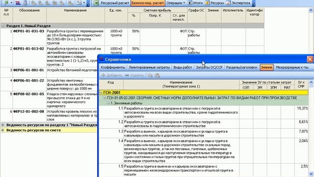 Зимние смотреть онлайн