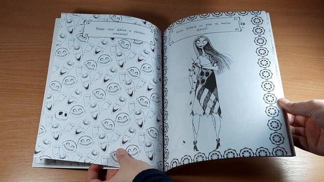 Кошмар перед рождеством // обзор смотреть онлайн