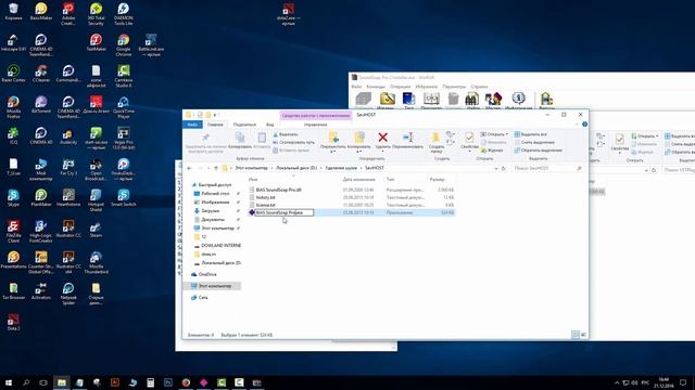 Убираем шум от микрофона - bias soundoap pro смотреть онлайн