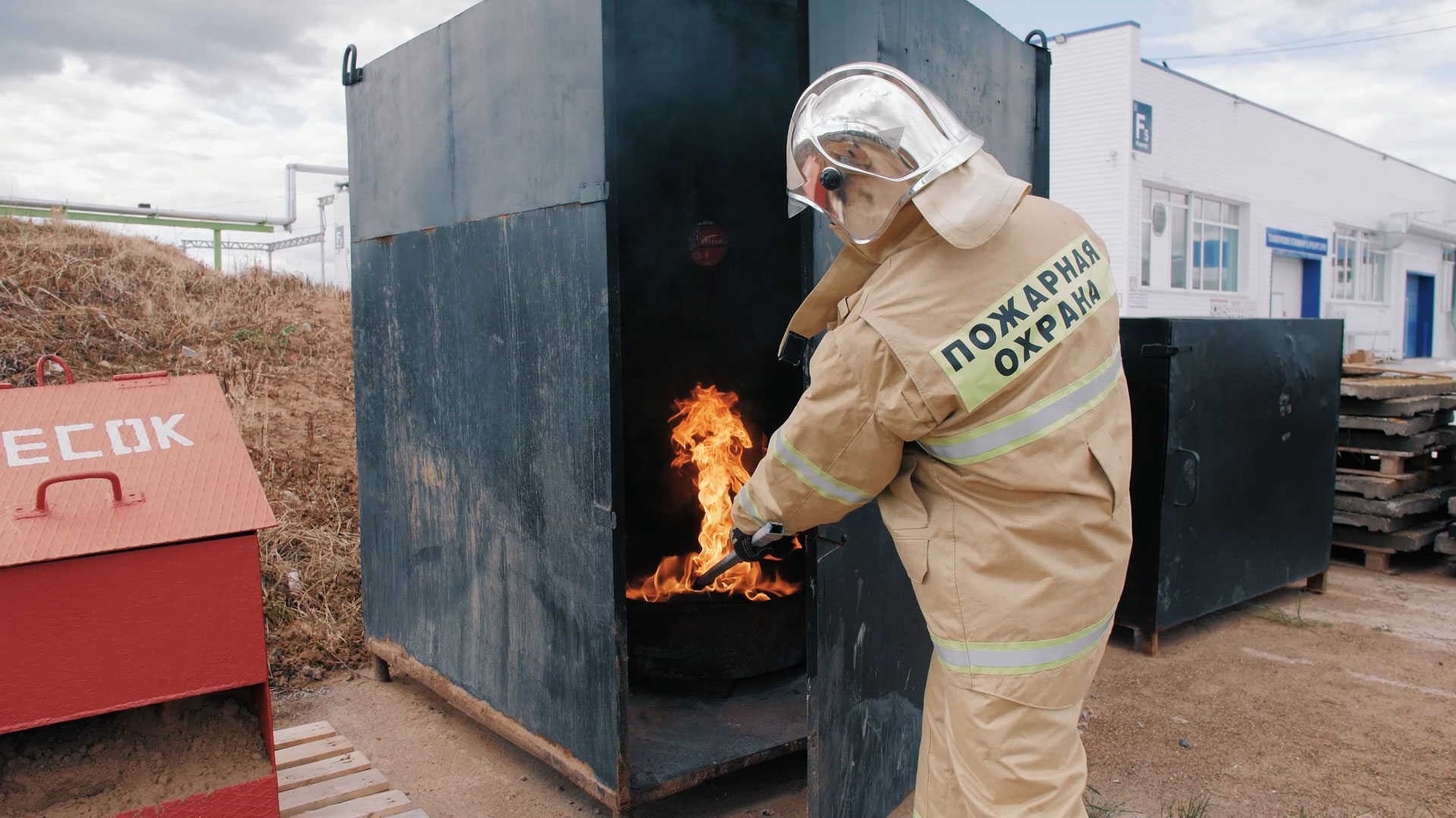 Испытания огнетушителя FINFIRE СФЕРА