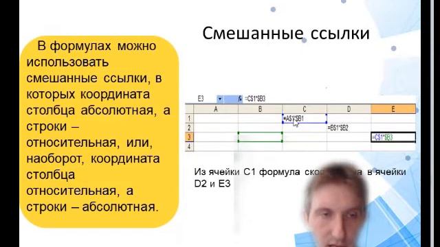 Формулы смотреть онлайн