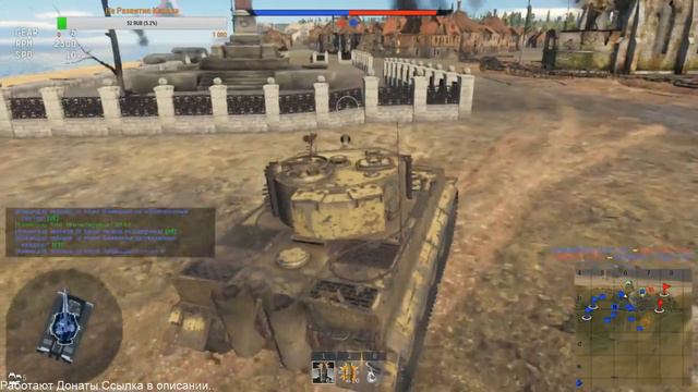 (#6)Стрим War Thunder "Tiger E" смотреть онлайн