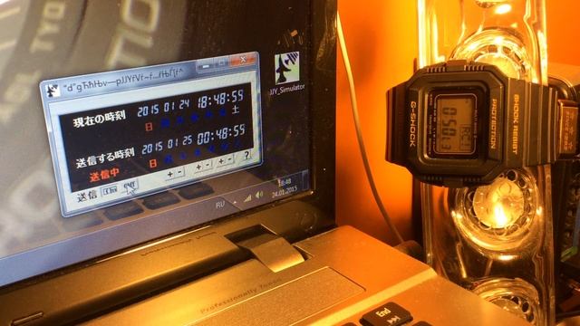 Радиосинхранизация Casio G Shock GW 5530C [3159]