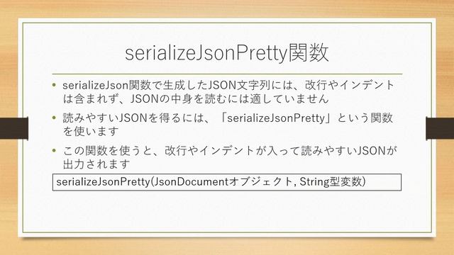 SendGridを通してESP32からメールを送信する ArduinoJsonライブラリの使い方[シリアライズ編] смотреть онлайн