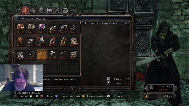 Dark Souls II: Scholar of the First Sin а где пиромант?! (часть 3) смотреть онлайн