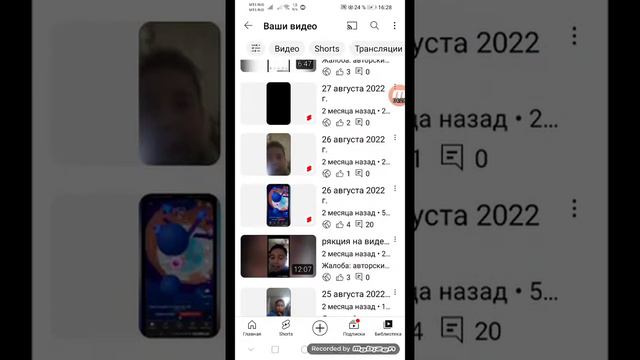 е22мволт своровал у меня видео ещё говорит что я всех абзываю в видео подписывались смотреть онлайн