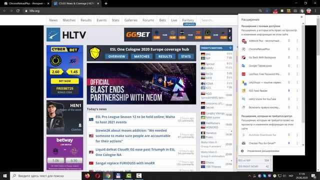 Как включить автоматическое обновление страницы в браузере смотреть онлайн