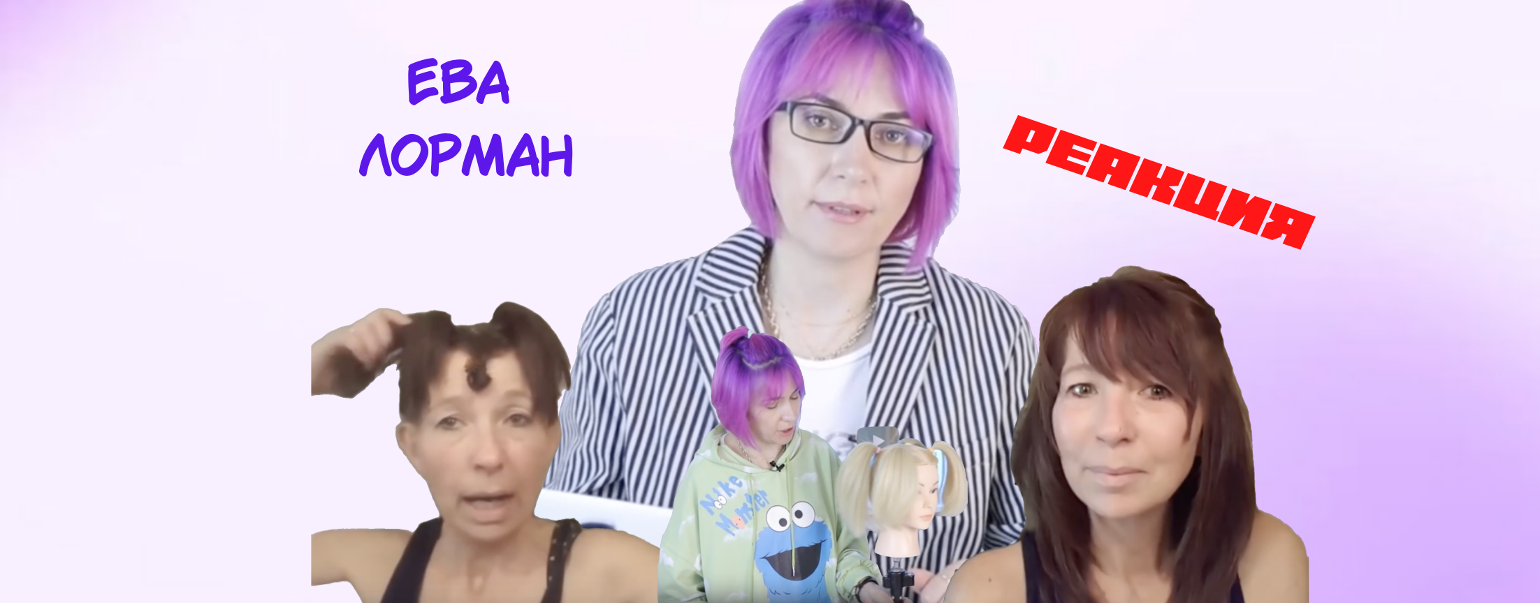 Реакция Парикмахера - ШОК Стрижка 4 ХВОСТА! Стрижка дома! Стрижки 2023 | 4 Стрижки Слоями Каскад