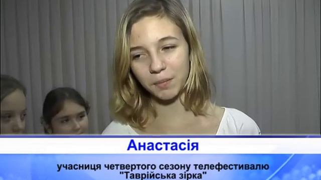 Телефестиваль "Таврійська зірка"- Ансамбль скрипалів "Music City" смотреть онлайн