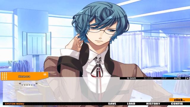 Starry☆Sky ~in Autumn~ |Ику| - #1. Нахальный незнакомец. смотреть онлайн