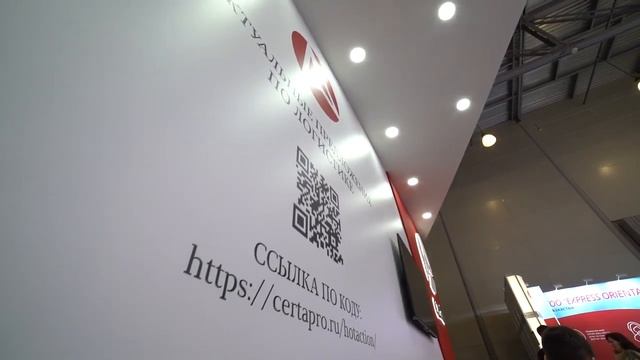 Застройщик выставочных стендов на выставке TransRussia, МВЦ Крокус Экспо, Москва. Стенд на выставку смотреть онлайн