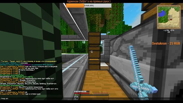 RPG ZELDOR МЫ ОТКРЫЛИСЬ смотреть онлайн