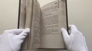 ПОРЧА Максима Кабира. Листаем книгу!