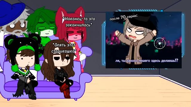 Реакция глав гильдий из прошлого на будущее/Лололошку /Голос времени/ смотреть онлайн