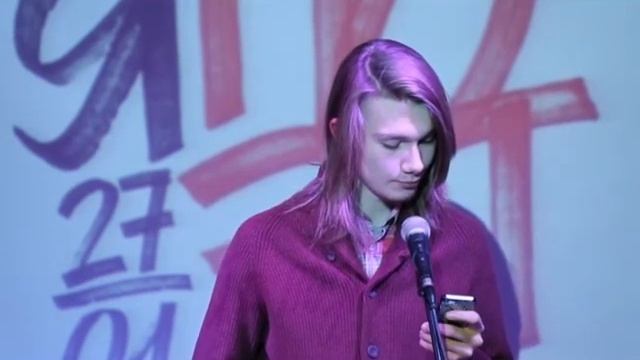 Мой поэт. Валентин. "Я - Поэт" смотреть онлайн